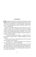 Королева восстанет — фото, картинка — 13