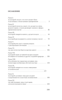 Залесье — фото, картинка — 11