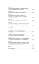 Залесье — фото, картинка — 12