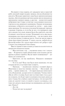 Залесье — фото, картинка — 15