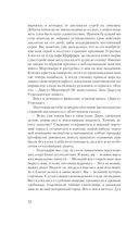 Залесье — фото, картинка — 20