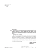 Герои Великой Отечественной войны. Выдающиеся личности и их подвиги — фото, картинка — 2
