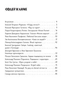 Герои Великой Отечественной войны. Выдающиеся личности и их подвиги — фото, картинка — 3