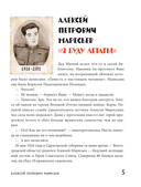Герои Великой Отечественной войны. Выдающиеся личности и их подвиги — фото, картинка — 5