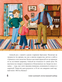 Герои Великой Отечественной войны. Выдающиеся личности и их подвиги — фото, картинка — 6