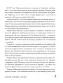 Герои Великой Отечественной войны. Выдающиеся личности и их подвиги — фото, картинка — 7