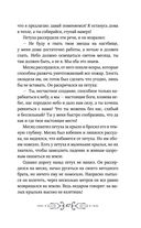 Славянские мифы и легенды — фото, картинка — 47