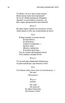 Фауст — фото, картинка — 22