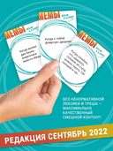 Мемы. Весело и в точку — фото, картинка — 5