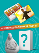 Мемы. Весело и в точку — фото, картинка — 8