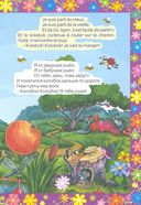 Le Kolobok. Колобок. Книжки для малышей на французском языке с переводом и развивающими заданиями — фото, картинка — 2