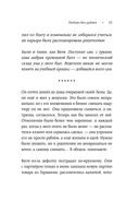 Любовь без дублей — фото, картинка — 20