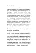 Любовь без дублей — фото, картинка — 23