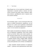 Любовь без дублей — фото, картинка — 27