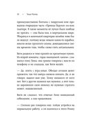 Любовь без дублей — фото, картинка — 29