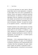 Любовь без дублей — фото, картинка — 33