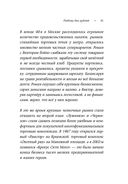 Любовь без дублей — фото, картинка — 38