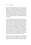 Любовь без дублей — фото, картинка — 39