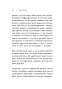 Любовь без дублей — фото, картинка — 41