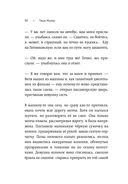 Любовь без дублей — фото, картинка — 47