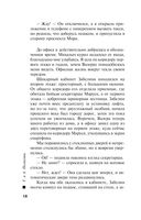 Когда я вернусь — фото, картинка — 18