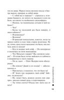 Когда я вернусь — фото, картинка — 19