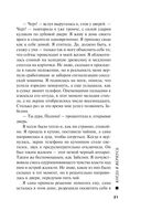 Когда я вернусь — фото, картинка — 21