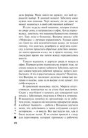 Когда я вернусь — фото, картинка — 22