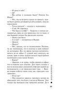 Когда я вернусь — фото, картинка — 25