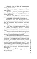 Когда я вернусь — фото, картинка — 27