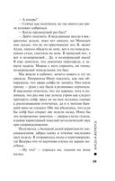 Когда я вернусь — фото, картинка — 29