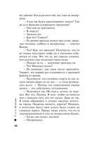 Когда я вернусь — фото, картинка — 32