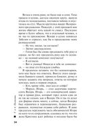 Когда я вернусь — фото, картинка — 34