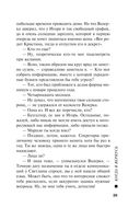 Когда я вернусь — фото, картинка — 35