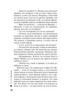 Когда я вернусь — фото, картинка — 36