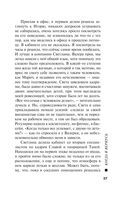 Когда я вернусь — фото, картинка — 37