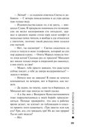 Когда я вернусь — фото, картинка — 39