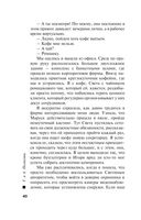 Когда я вернусь — фото, картинка — 40