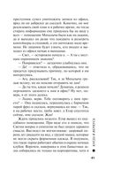 Когда я вернусь — фото, картинка — 41