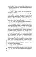 Когда я вернусь — фото, картинка — 42