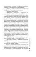 Когда я вернусь — фото, картинка — 43