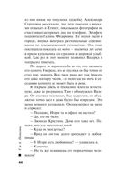 Когда я вернусь — фото, картинка — 44