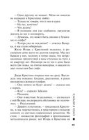 Когда я вернусь — фото, картинка — 45