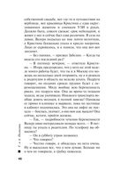 Когда я вернусь — фото, картинка — 46