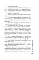 Когда я вернусь — фото, картинка — 47