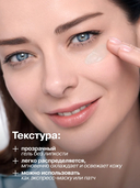 Гель-патч для кожи вокруг глаз 