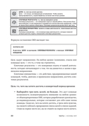 Управление по целям и ключевым результатам — фото, картинка — 18