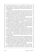 Управление по целям и ключевым результатам — фото, картинка — 28