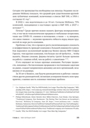 Управление по целям и ключевым результатам — фото, картинка — 31
