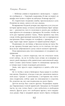 Тьма, в которой мы утонули — фото, картинка — 11